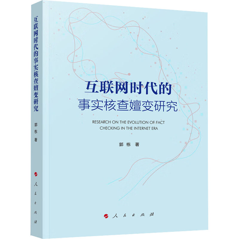 互聯網時代的視頻新聞論文(互聯網時代的視頻新聞論文怎么寫)