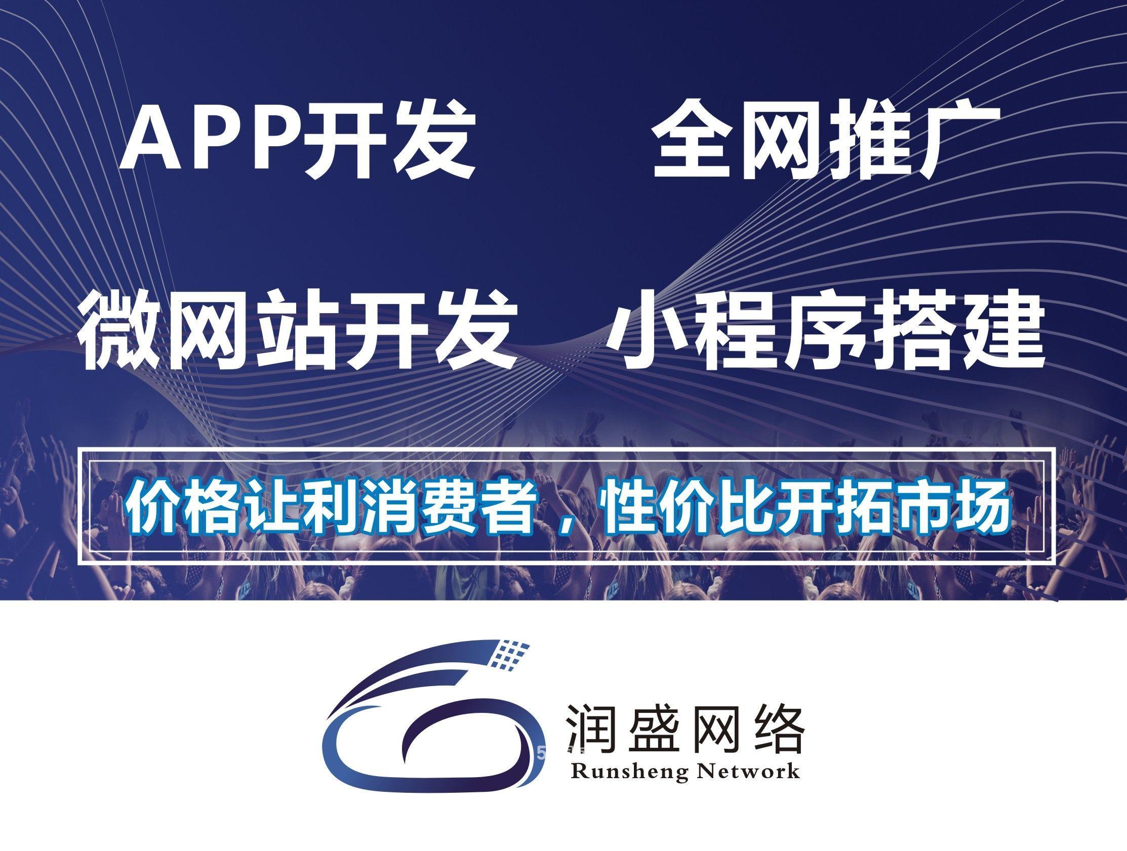 甘肅小程序開發價錢(小程序開發公司收費標準)