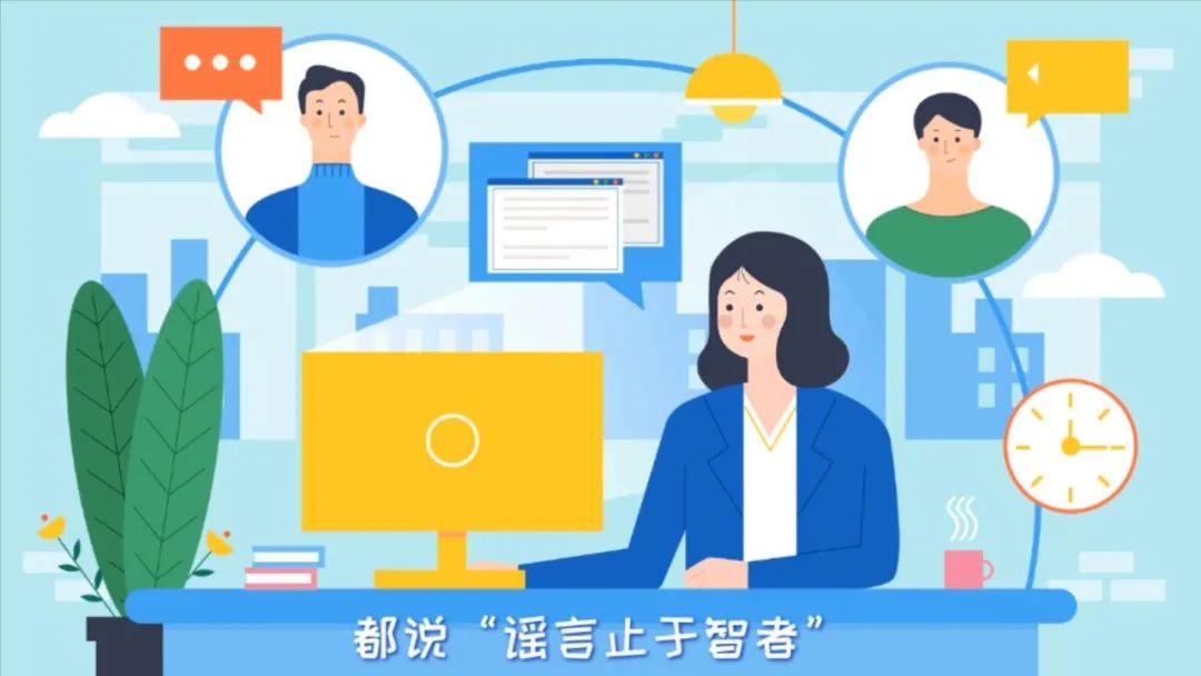 中國互聯網辟謠新聞(中國互聯網聯合辟謠平臺)