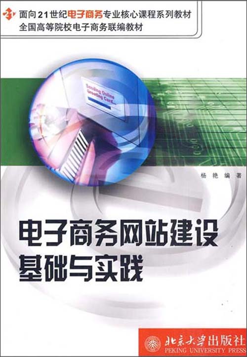 龍華網站建設課程(龍華網站建設多少錢)