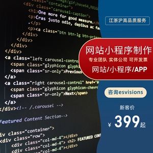 嘉興便攜小程序開發語言(嘉興便攜小程序開發語言招聘)