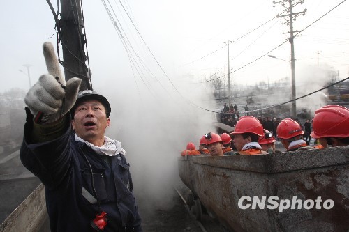 互聯網礦難最新消息(互聯網+礦業的支撐技術)