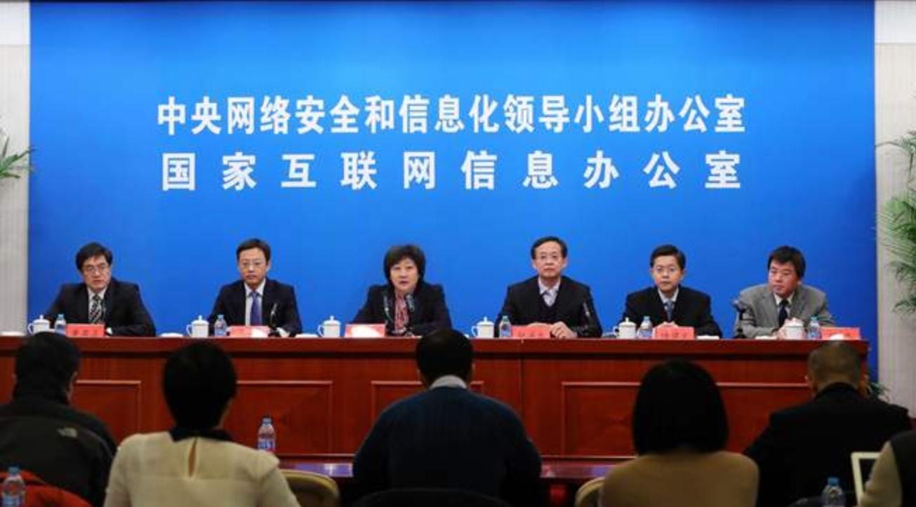 互聯(lián)網(wǎng)行業(yè)信息新聞(互聯(lián)網(wǎng)新聞信息服務(wù)平臺(tái))