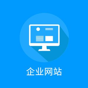 義烏專業(yè)網(wǎng)站建設(shè)(義烏網(wǎng)站制作哪家好)