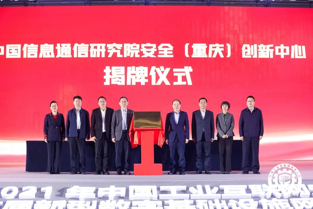 重慶新聞互聯網(重慶互聯網新聞研究中心)