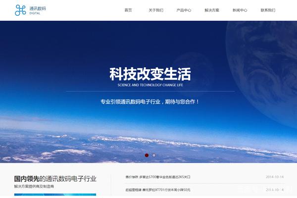 網(wǎng)站建設(shè)推廣文案(網(wǎng)站建設(shè)推廣文案模板)