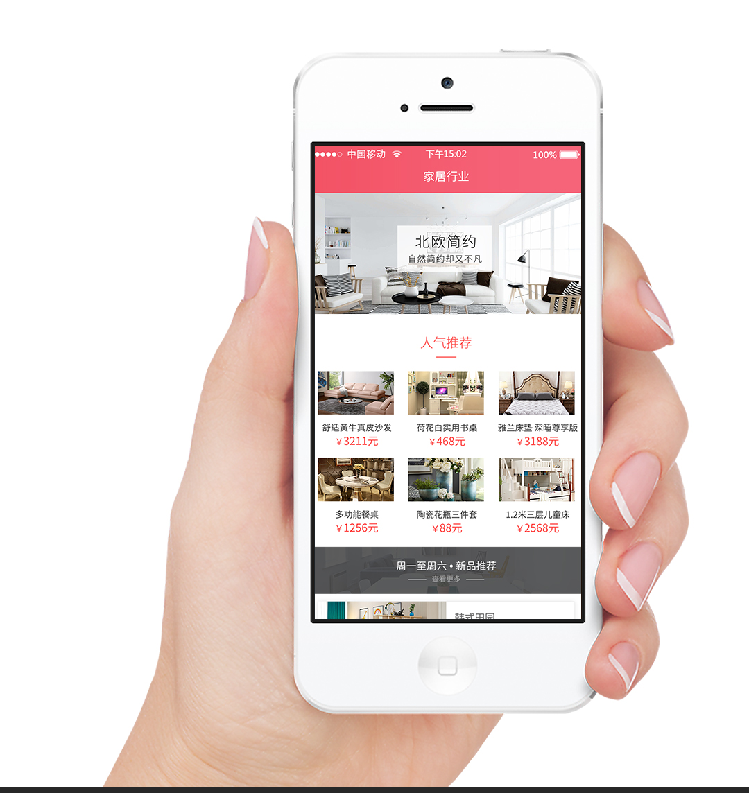 用品小程序開發(fā)技巧(用品小程序開發(fā)技巧分析)