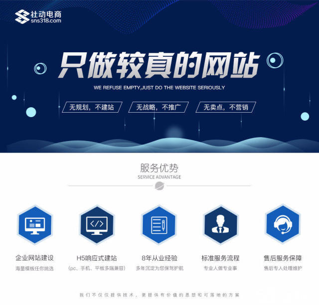 隨州小程序代理開發(隨州小程序代理開發招聘)