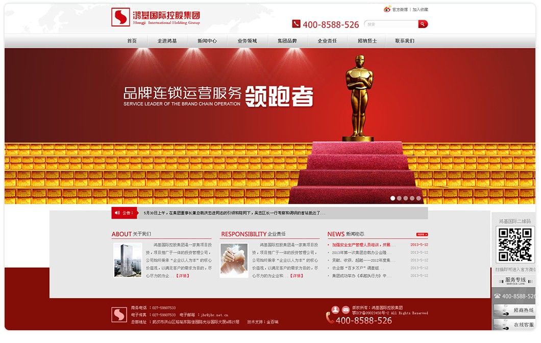 竭誠(chéng)網(wǎng)絡(luò)網(wǎng)站建設(shè)(石家莊創(chuàng)新網(wǎng)絡(luò)網(wǎng)站建設(shè))