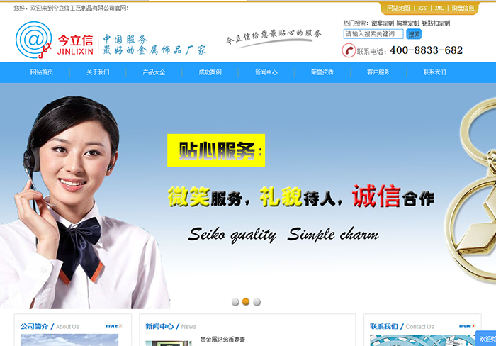 寶安中心網站建設(寶安中心網站建設項目)