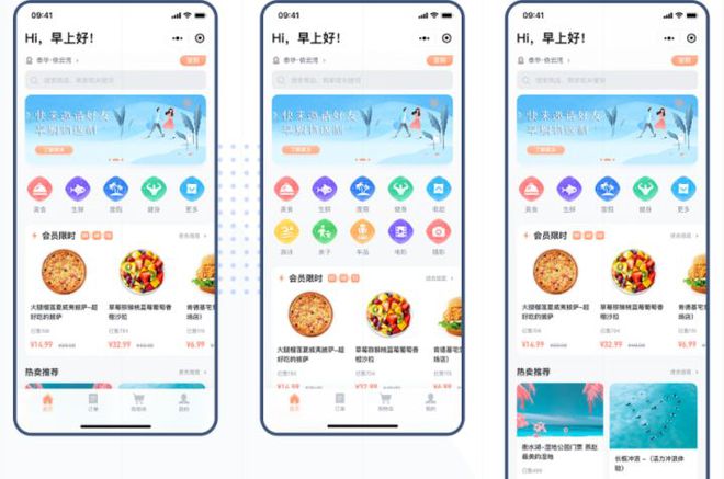 中職學(xué)校小程序開發(fā)大賽(2020高校微信小程序開發(fā)大賽)