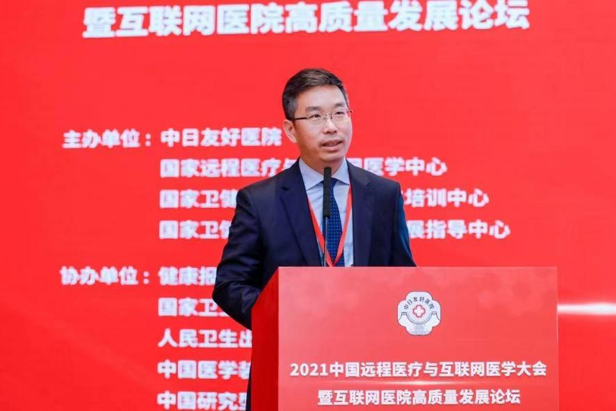 上?；ヂ摼W醫院新聞稿子(上海首家互聯網醫院上線了)