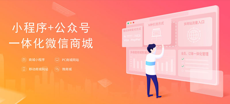 昆明便宜小程序開發(昆明便宜小程序開發商)