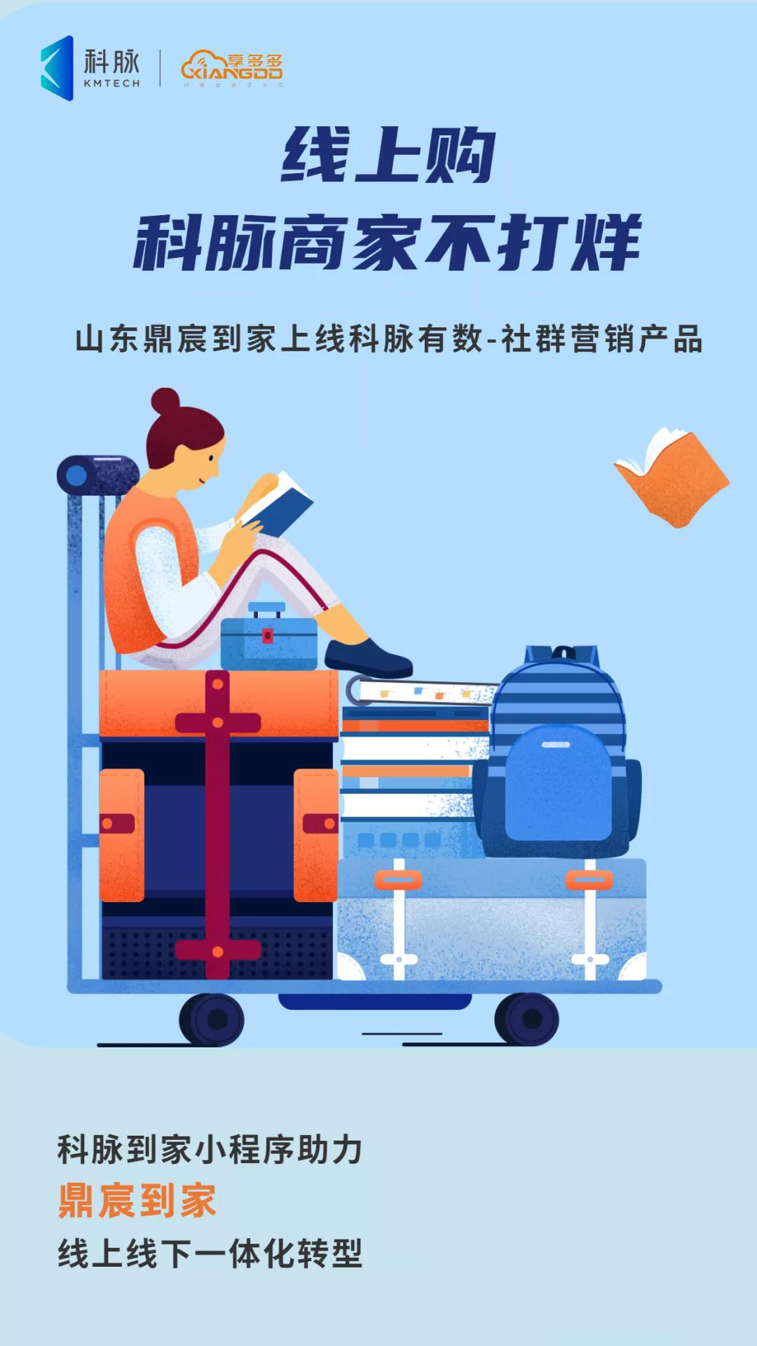 天津文具小程序開發(天津文具小程序開發公司)