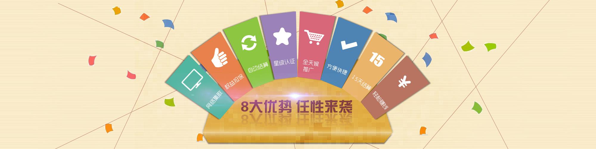鹽都微網站建設(鹽都在線 app)