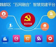 互聯(lián)網(wǎng)黨建新聞(互聯(lián)網(wǎng)黨建新聞稿)