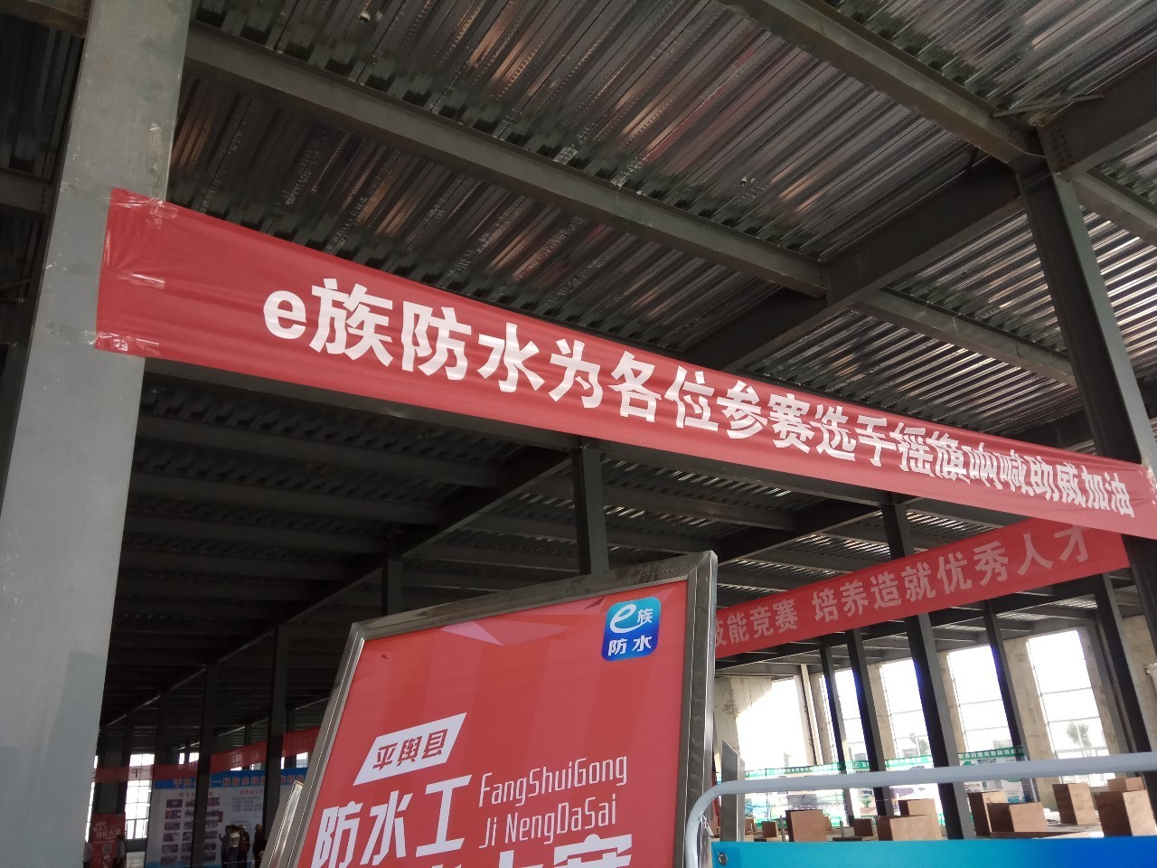 防水互聯(lián)網行業(yè)新聞(防水互聯(lián)網行業(yè)新聞報道)