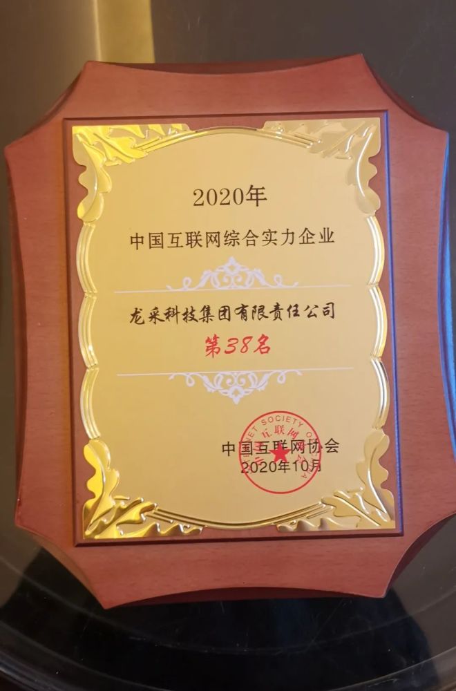 互聯(lián)網(wǎng)百強中國新聞社(中國互聯(lián)網(wǎng)新聞中心舉辦的比賽)