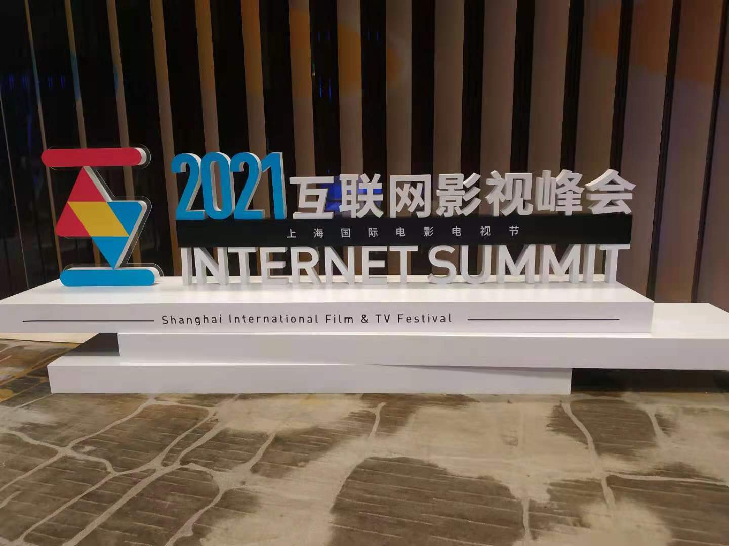 互聯網電視風向標在哪(互聯網電視風向標在哪看)