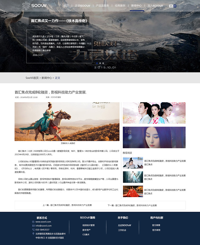 自動建設(shè)新聞網(wǎng)站(自動建設(shè)新聞網(wǎng)站的意義)