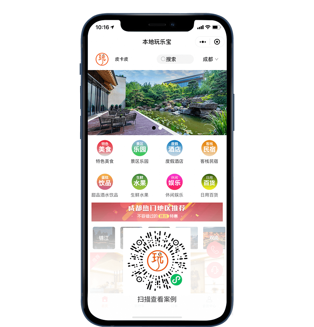 株洲小程序app開發(株洲小程序app開發招聘)
