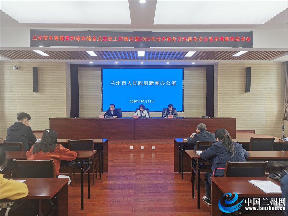 蘭州互聯網新聞中心的位置(蘭州互聯網新聞中心的位置圖)