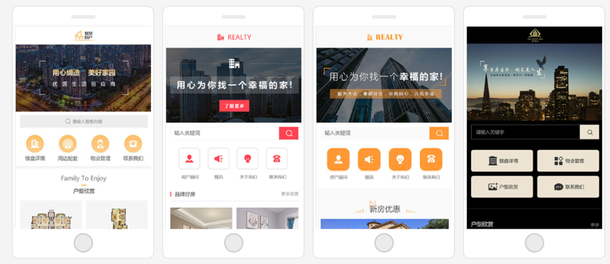 售樓處小程序開發(售樓處程序員都做什么)