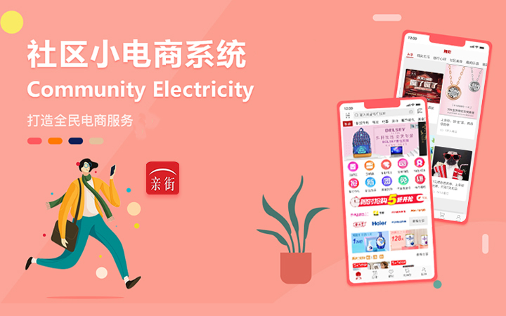 齊齊哈爾多端小程序開發(齊齊哈爾多端小程序開發公司)