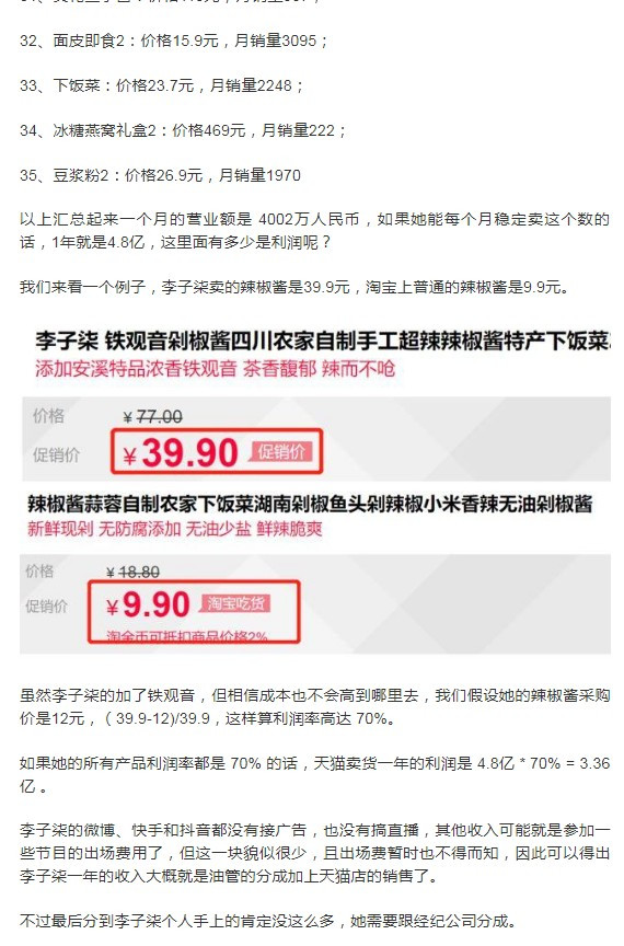 互聯網新聞頭條在哪看收益(互聯網新聞頭條在哪看收益情況)