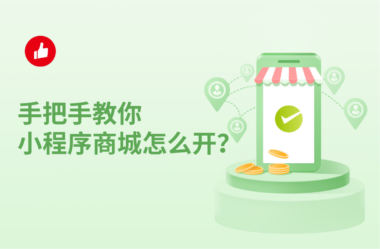 怎么進入小程序開發(怎么進入小程序開發模式)