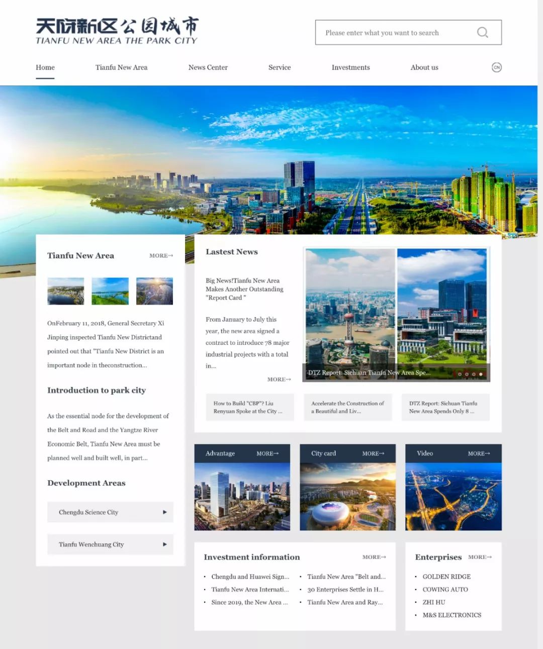 景區門戶網站建設方案(景區門戶網站建設方案模板)