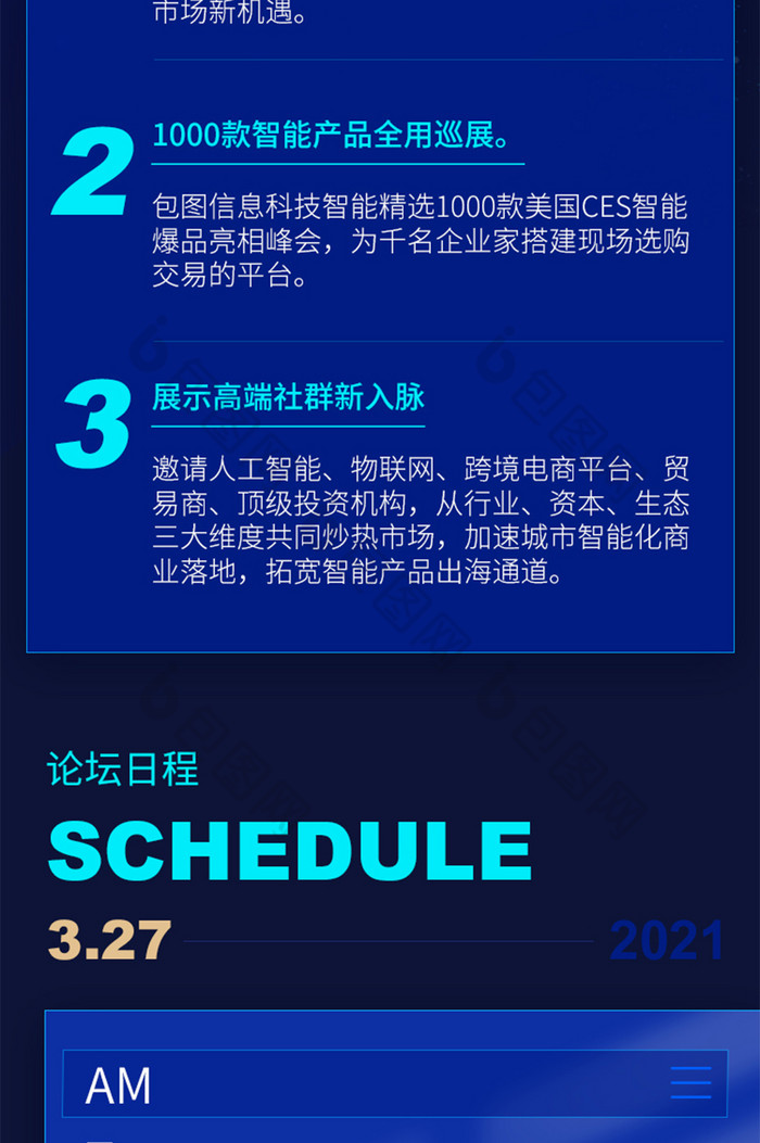 世界互聯(lián)網(wǎng)新聞?dòng)^察(世界互聯(lián)網(wǎng)新聞?dòng)^察網(wǎng)官網(wǎng))